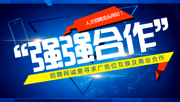 廣告置換