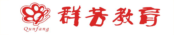 四分之一